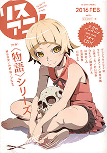Lis-Ani! Vol.24 (BOOK)