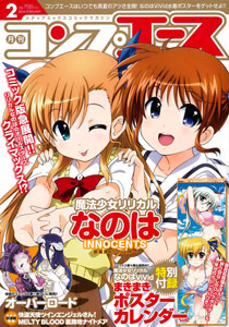 Monthly Comp Ace 2016 Feb. Issue (MAGAZINE)