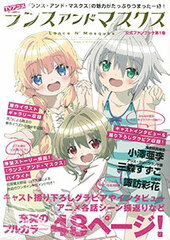 TV Anime 