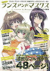 TV Anime 