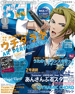 Bs LOG 2016 Jan. Issue (MAGAZINE)
