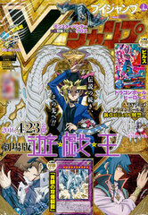 V Jump 2016 Feb. Issue (MAGAZINE)