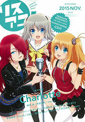 Lis-Ani! Vol.23 (BOOK)