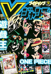 V Jump 2015 Dec. Issue (MAGAZINE)