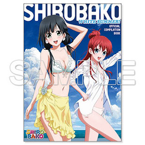 SHIROBAKO Official Compilation Book WHITE SUMMER! (BOOK)