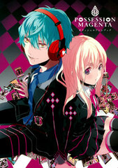 POSSESSION MAGENTA Official Fan Book (BOOK)