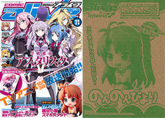 Monthly Comic Alive 2015 Nov. Issue w/Bonus: 