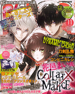 Bs LOG 2015 Nov. Issue (MAGAZINE)