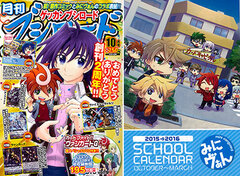 Monthly Bushiroad 2015 Pct. Issue (MAGAZINE)