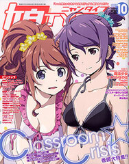 NyanTYPE 2015 Oct. Issue (MAGAZINE)