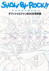 TV Anime 