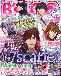Bs LOG 2015 Oct. Issue (MAGAZINE)