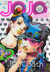 JOJO magazine (BOOK)