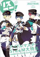 Lis-Ani! Vol.47.1 