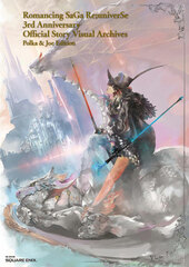 Romancing Saga Re: Universe 3rd Anniversary Official Story Visual Archives Polka & Joe Part (BOOK)
