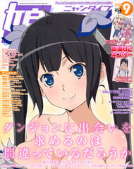 NyanTYPE 2015 Sept. Issue (MAGAZINE)