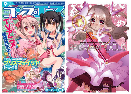 Monthly Comp Ace 2015 Sept. Issue (MAGAZINE)