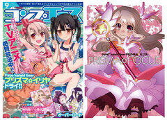 Monthly Comp Ace 2015 Sept. Issue (MAGAZINE)