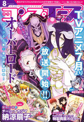 Monthly Comp Ace 2015 Aug. Issue (MAGAZINE)