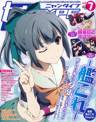 NyanTYPE 2015 July Issue (MAGAZINE)