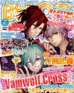 Bs LOG 2015 July Issue (MAGAZINE)