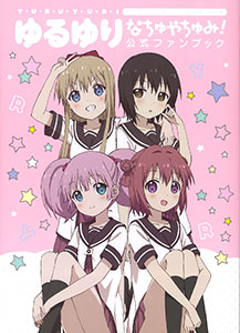 YuruYuri Nachuyachumi! Official Fan Book (BOOK)