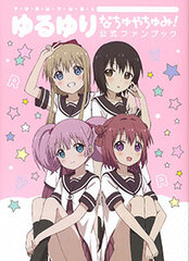 YuruYuri Nachuyachumi! Official Fan Book (BOOK)