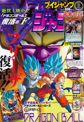 V Jump 2015 June Issue (MAGAZINE)