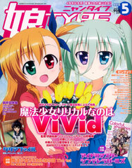 NyanTYPE 2015 May Issue (MAGAZINE)