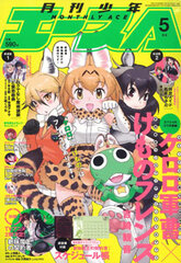 Monthly Shonen Ace 2015 May Issue (MAGAZINE)