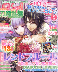 Bs LOG 2015 May Issue (MAGAZINE)