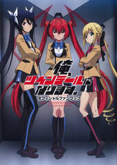 TV Anime 