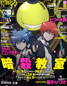 Monthly PASH! 2015 April Issue (MAGAZINE)
