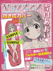 Roman Album Comic Earth Star Special Vol.1 