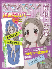 Roman Album Comic Earth Star Special Vol.2 