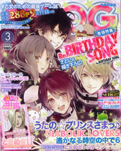 Bs LOG 2015 March Issue (MAGAZINE)