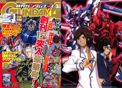Monthly Gundam Ace 2015 March Issue (MAGAZINE)