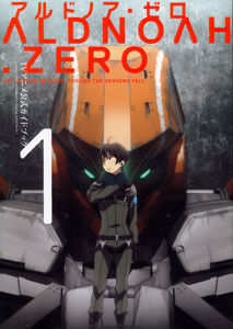 Aldnoah.Zero TV Anime Official Guidebook Vol.1 (BOOK)