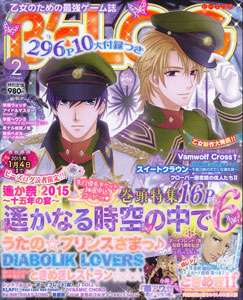 Bs LOG 2015 Feb. Issue (MAGAZINE)