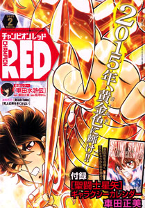 Champion RED 2015 Feb. Issue (MAGAZINE)