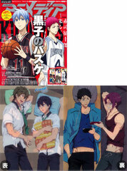Monthly Animedia 2015 Jan. Issue (MAGAZINE)