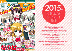Monthly Comp Ace 2015 Jan. Issue (MAGAZINE)