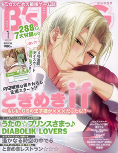 Bs LOG 2015 Jan. Issue (MAGAZINE)