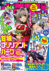 Dragon Magazine 2015 Jan. Issue (MAGAZINE)