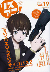 Lis-Ani! Vol.19 (BOOK)