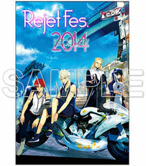 Rejet Fes.2014 Discovery Pamphlet (BOOK)