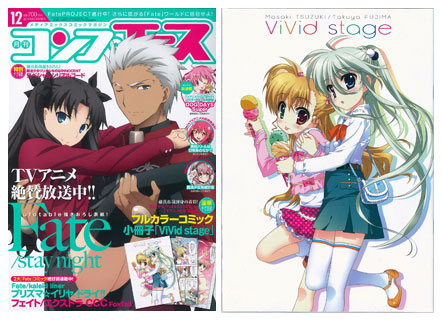 Monthly Comp Ace 2014 Dec. Issue (MAGAZINE)