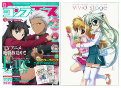 Monthly Comp Ace 2014 Dec. Issue (MAGAZINE)