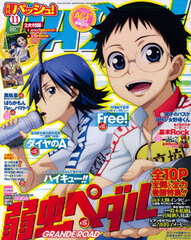Monthly PASH! 2014 Nov. Issue (MAGAZINE)