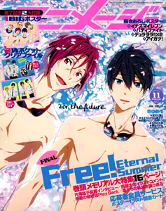 Animage 2014 Nov. Issue (MAGAZINE)